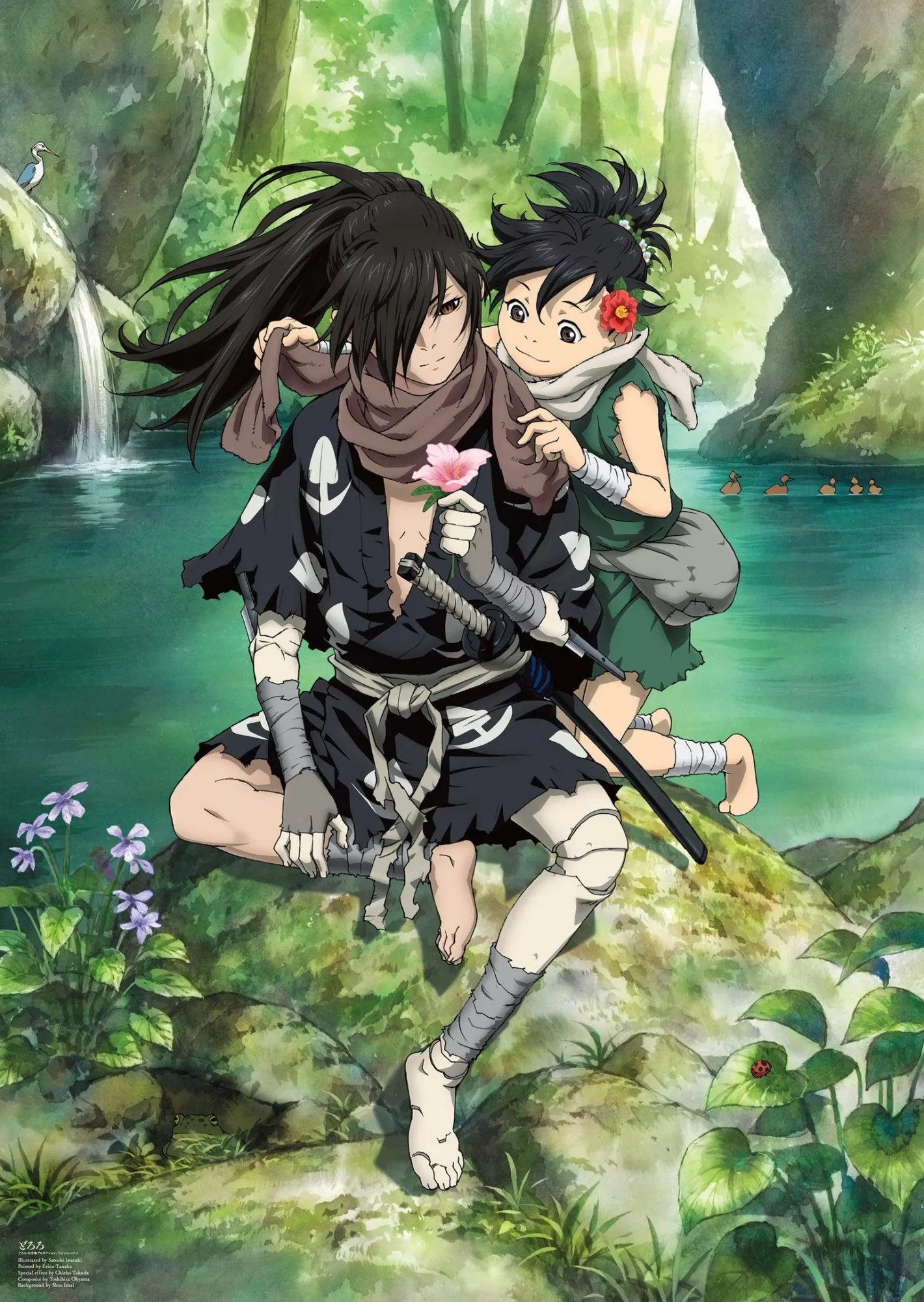 Dororo