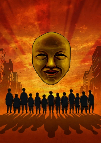 Yami Shibai