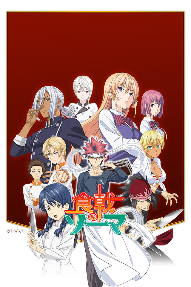 Food Wars